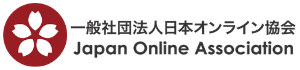 一般社団法人日本オンライン協会 デジタル事業部
